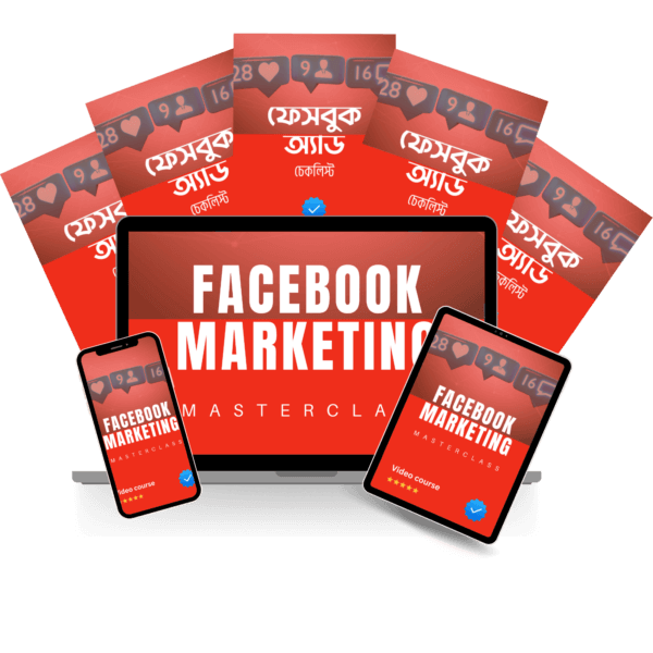 Facebook Ads Ultimate Bundle